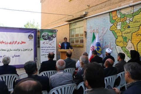 آئین آغاز بکار رزمایش جهادی طرح تحول و توانمند سازی محله های کم برخوردار۲۰۲۰