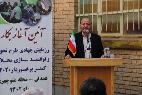 آئین آغاز بکار رزمایش جهادی طرح تحول و توانمند سازی محله های کم برخوردار۲۰۲۰
