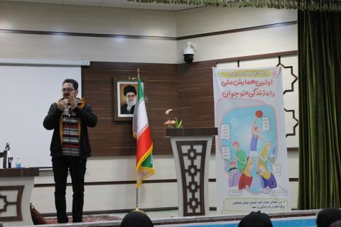 همایش تکنیکهای فرزند پروری ویژه مادران دارای کودک و نوجوان 7 الی 18سال در همدان